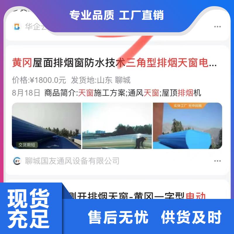 深圳清水河街道开户运营多种规格可选