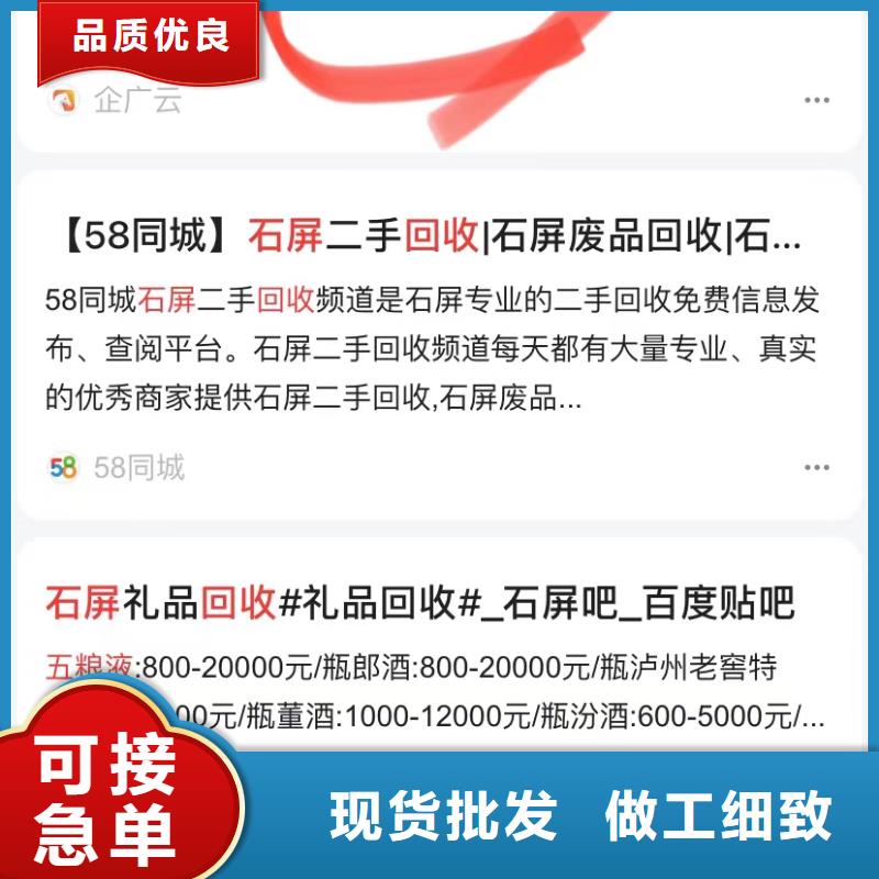 珠海乾务镇自动发布软件价格实在