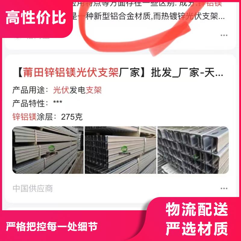 搜狗排名软件定制速度快工期短