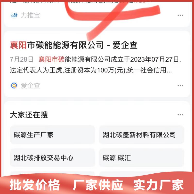 短视频搜索排名同城公司