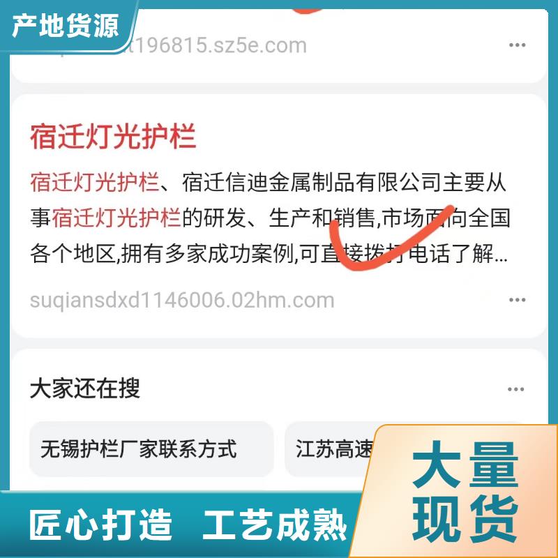 软件网站制作开发助力企业订单翻倍源头厂源头货