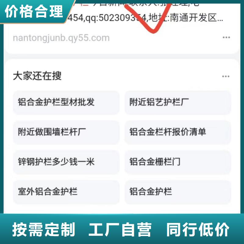 软件网站制作开发效果可观同城服务商