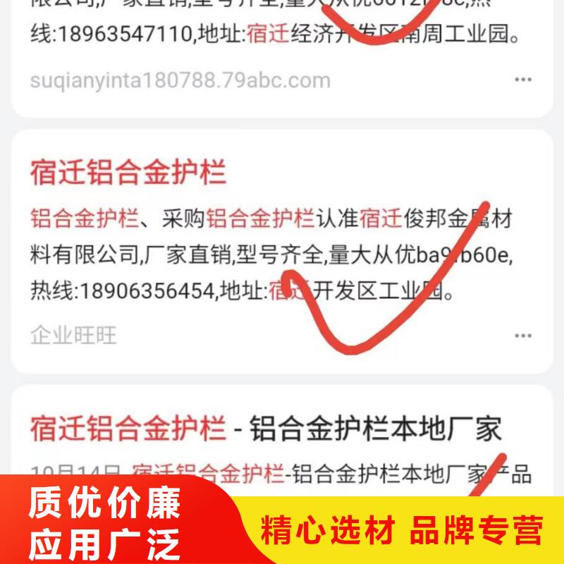 琼海市百度产品智能发布营销正规公司无二次消费根据要求定制