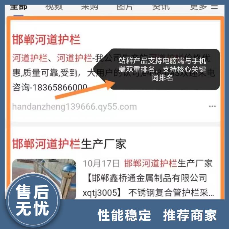 百家号蓝v认证代运营可按月天付费同城经销商