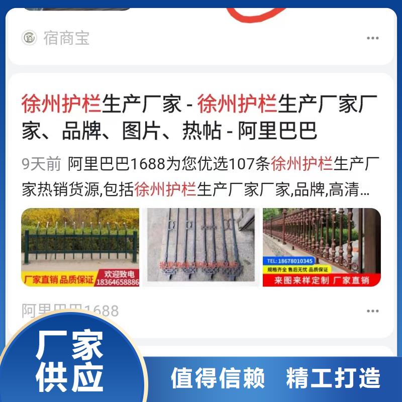 百度产品智能发布营销提升品牌优势本地公司