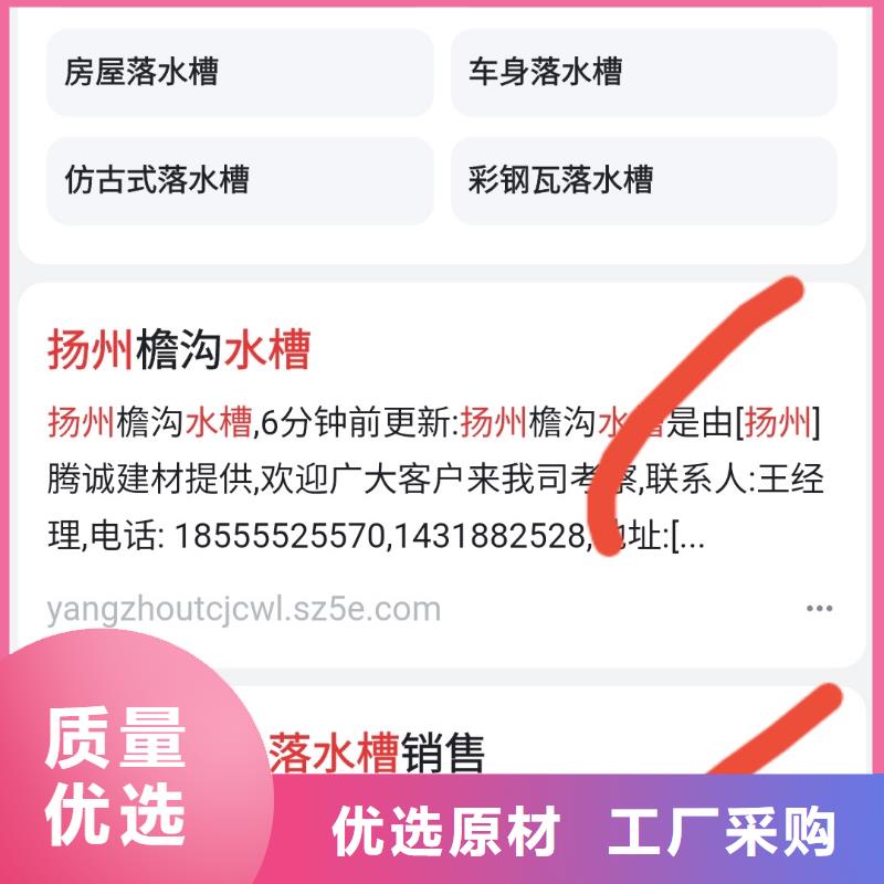 百度小程序制作开发值得信赖当地供应商