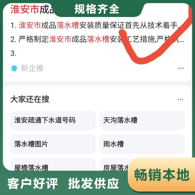 b2b网站产品营销提高咨询量附近服务商