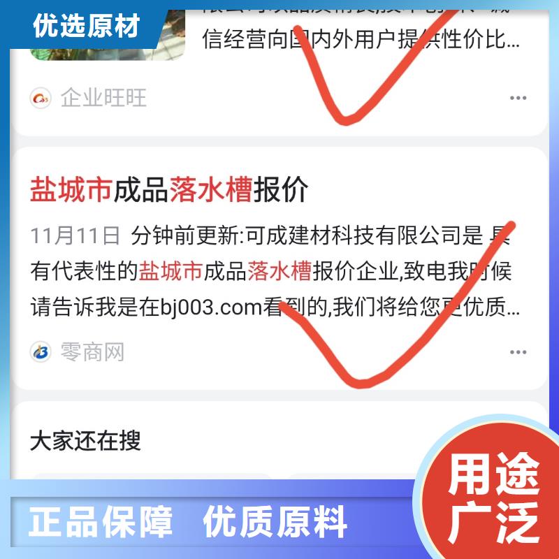 精准词营销帮助企业找客户发货迅速