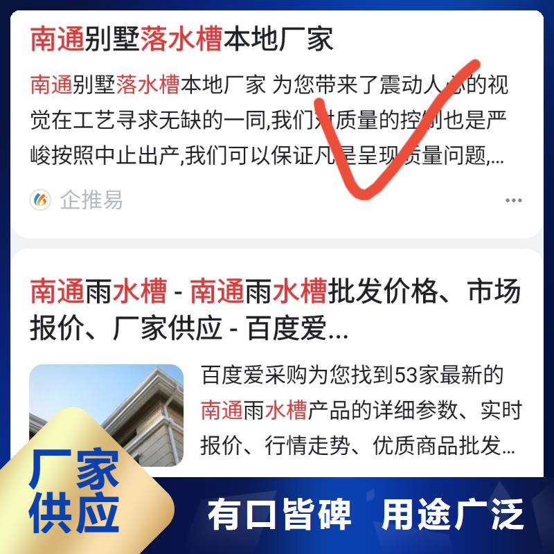 百度小程序制作开发帮助企业找客户同城经销商