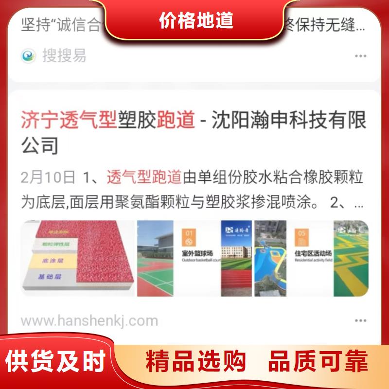 b2b网站产品营销流量转化同城厂家