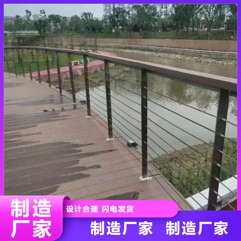 现货充足的道路隔离护栏厂家当地生产厂家