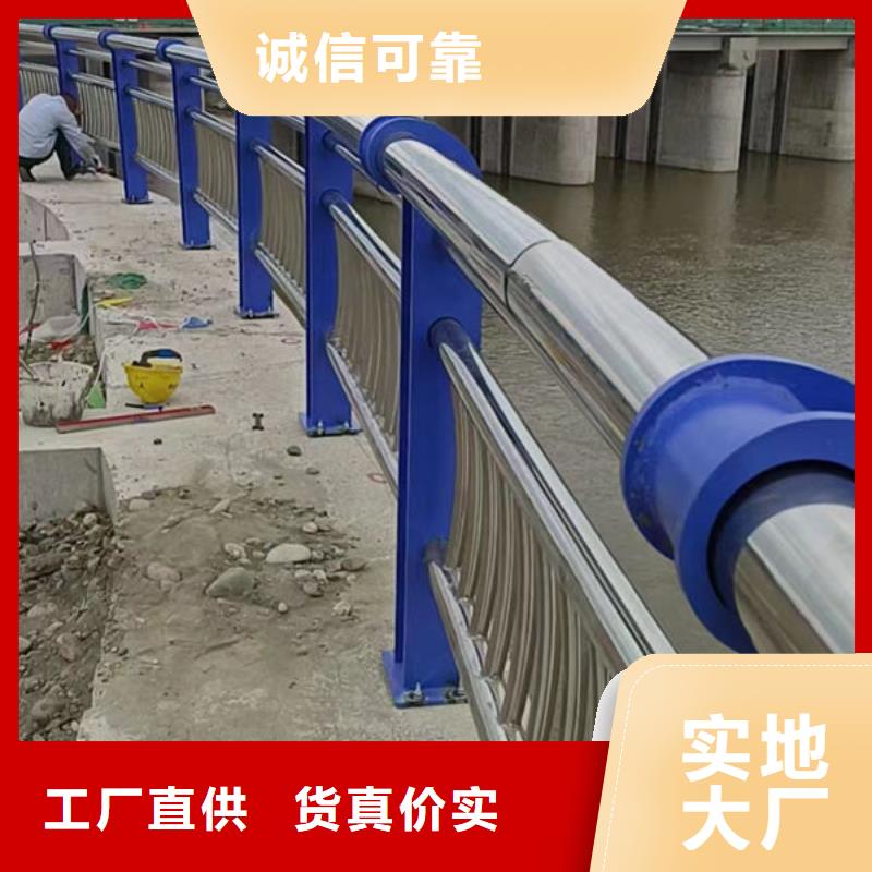 不锈钢复合钢护栏质量放心公路桥梁护栏当地经销商