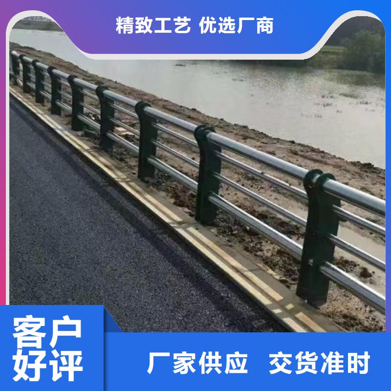 不锈钢栏杆订制道路隔离护栏专业厂家