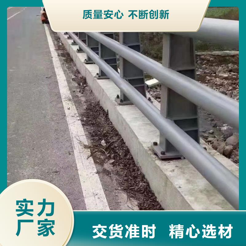 桥梁防撞护栏订制道路护栏物流配货上门