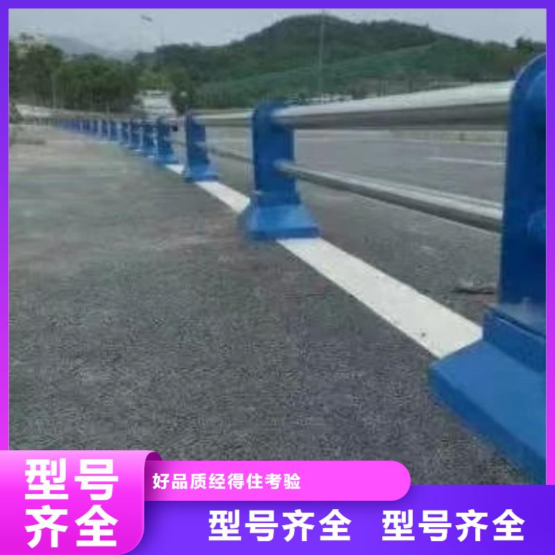 不锈钢护栏订制道路护栏用心做好细节