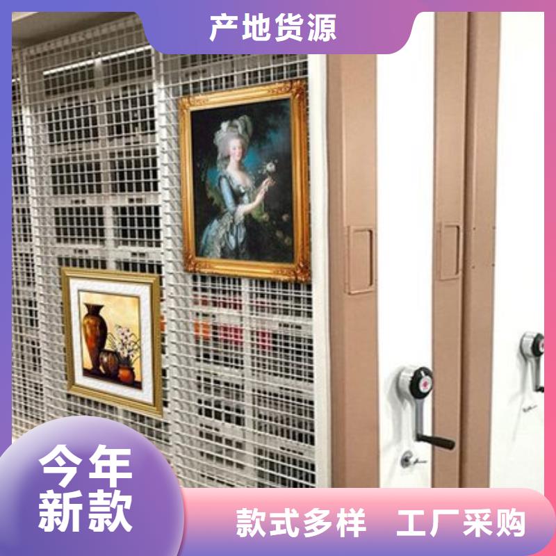 移动密集架档案柜厂家批发价西湖畔厂家同城供应商