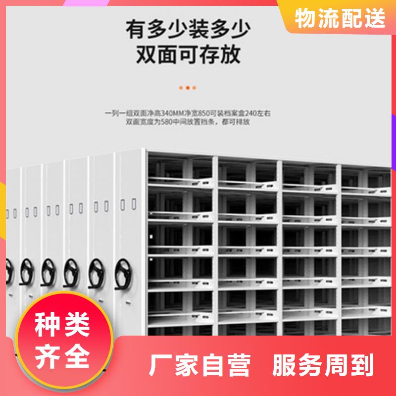 手摇密集架档案柜价格现货供应西湖畔厂家真实拍摄品质可靠