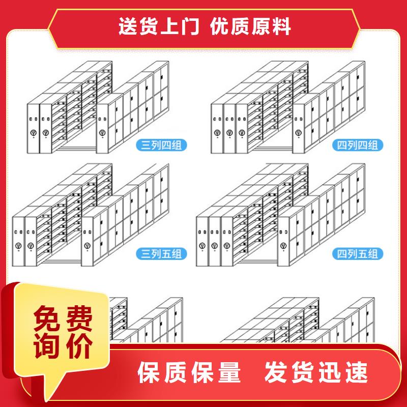 手摇式密集架档案柜供应西湖畔厂家老客户钟爱