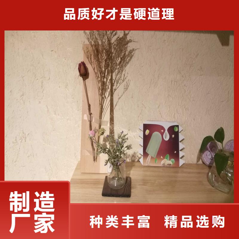 生态稻草漆招商加盟质优价廉优选厂商