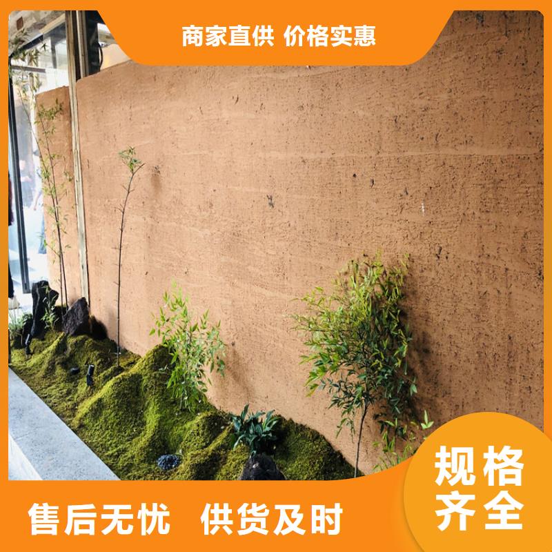 仿夯土稻草泥施工全包价源头厂家做工精细