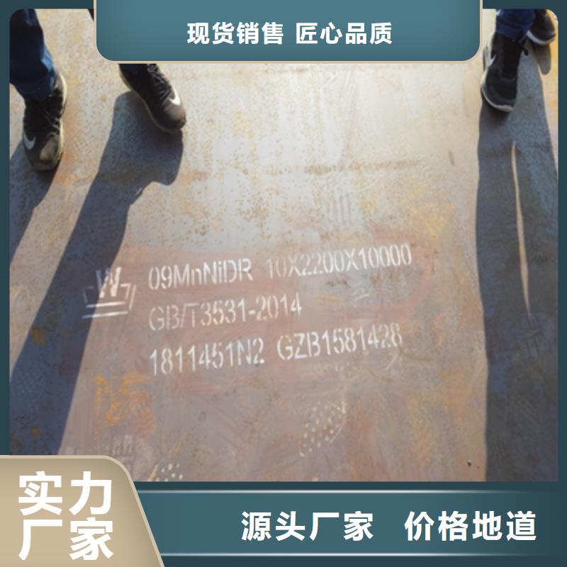 T700L大梁钢板批发按需定制真材实料
