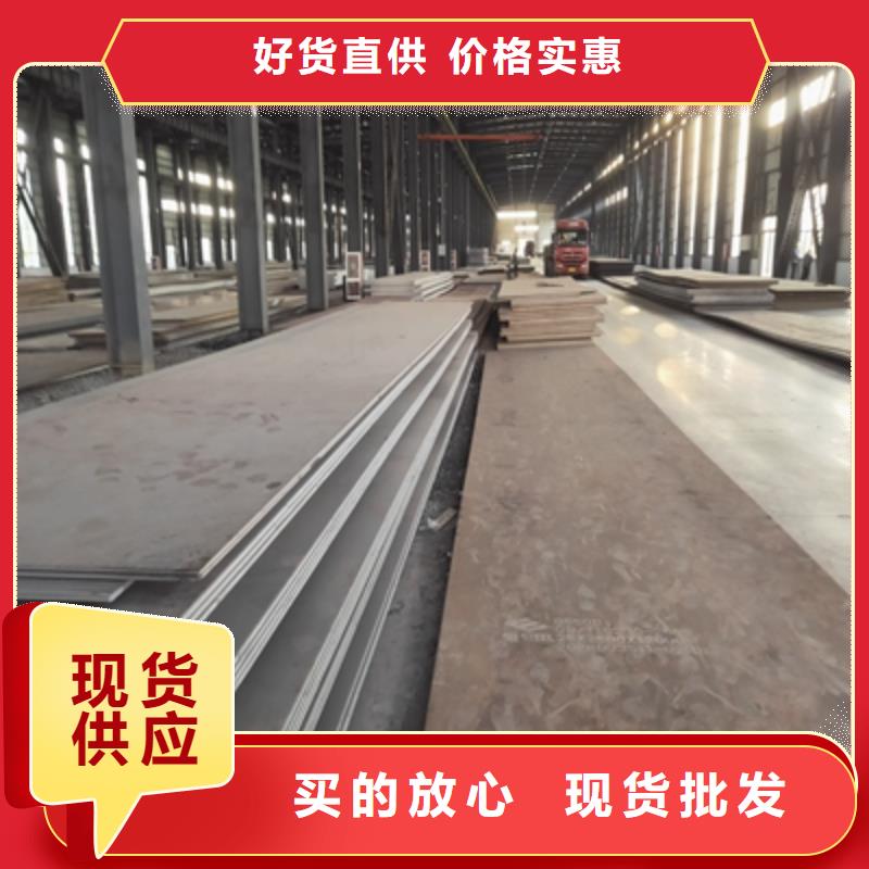 QSTE380TM汽车大梁板全国发货当地公司