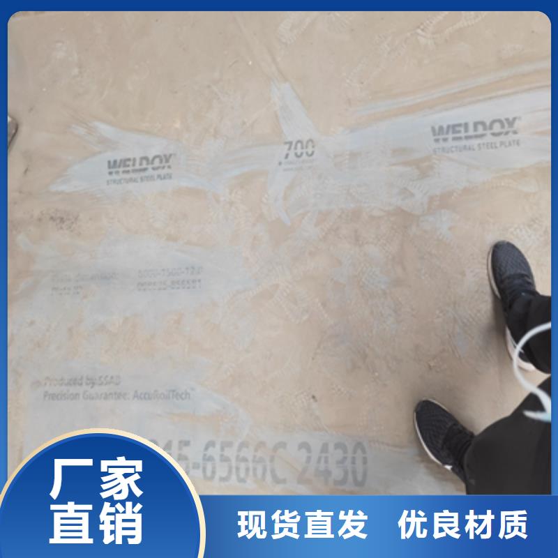 WH60D开平板施工队伍附近公司