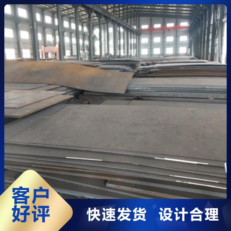耐候钢板图片本地公司