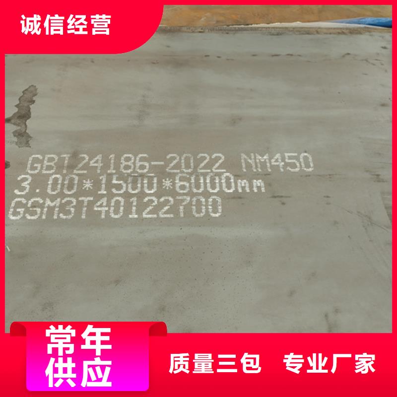 进口hardox550耐磨钢板当地制造商