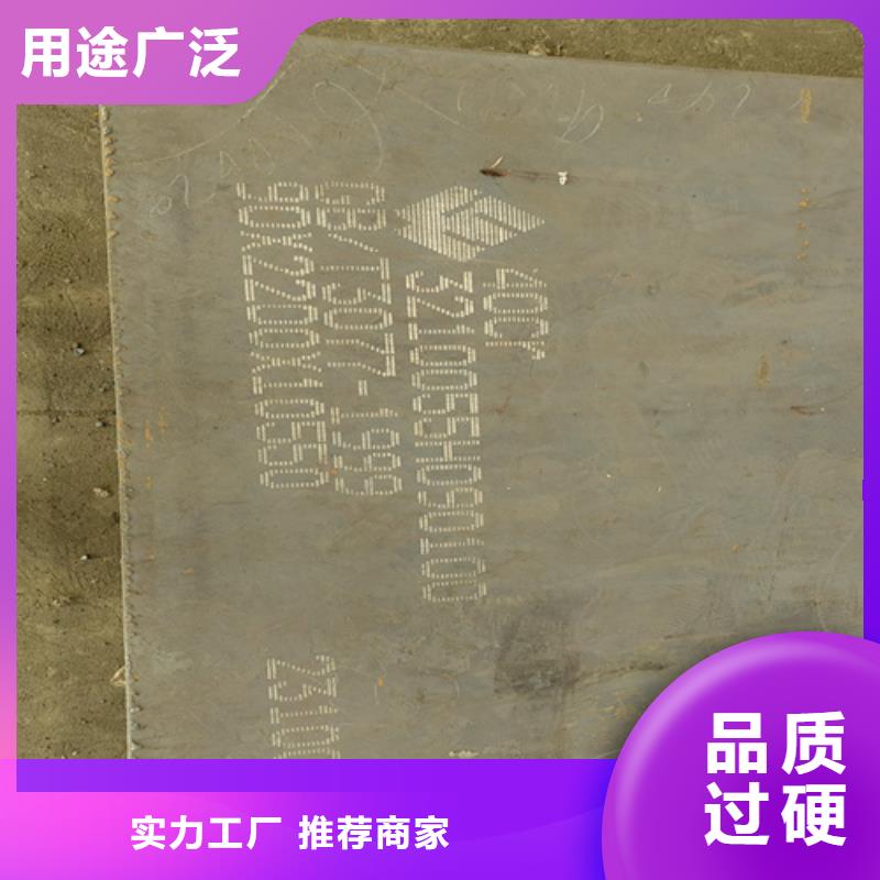 40cr钢板厚30毫米切割价格当地货源