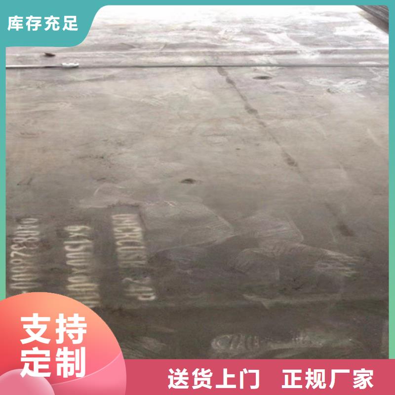 自治区55厚65锰板多少钱一吨当地经销商