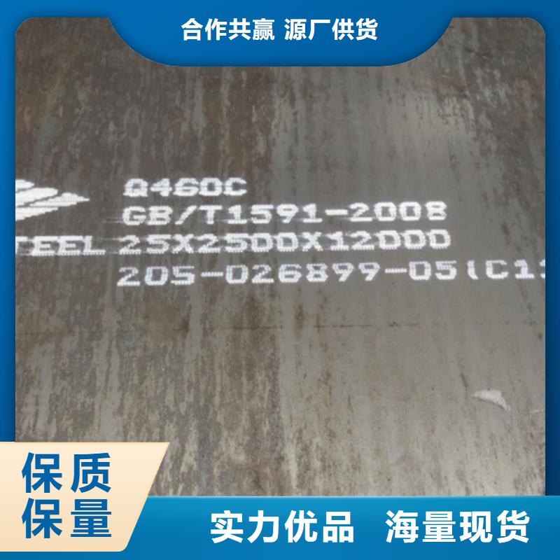 70个厚Q690D高强钢板经销商现货