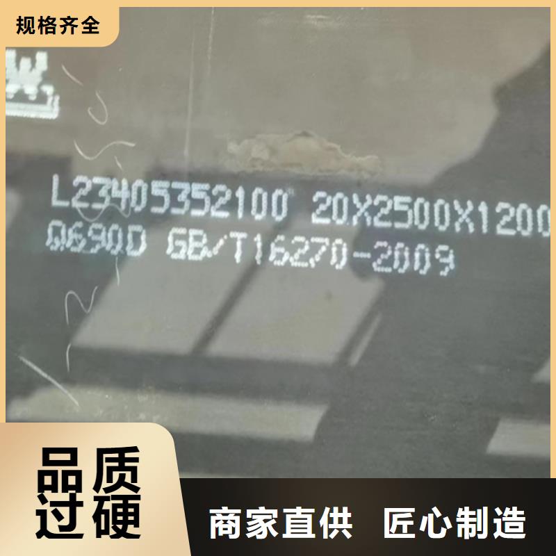 Q355E钢板经销处实力优品