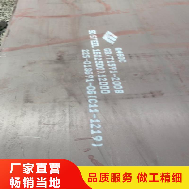 哪里有切割Q890D钢板本地经销商