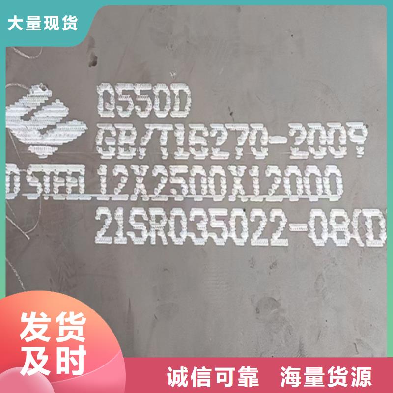 哪里经销Q460C高强钢板敢与同行比价格