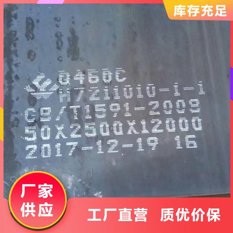 高强钢板Q550D厚50毫米哪里切割同城货源