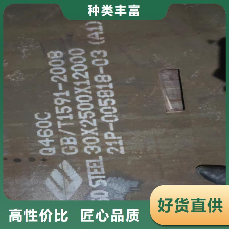 白沙县高强钢板Q690D厚6毫米多少钱一吨N年大品牌