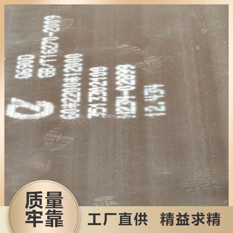 高强钢板Q460C厚120毫米哪里切割实体诚信厂家