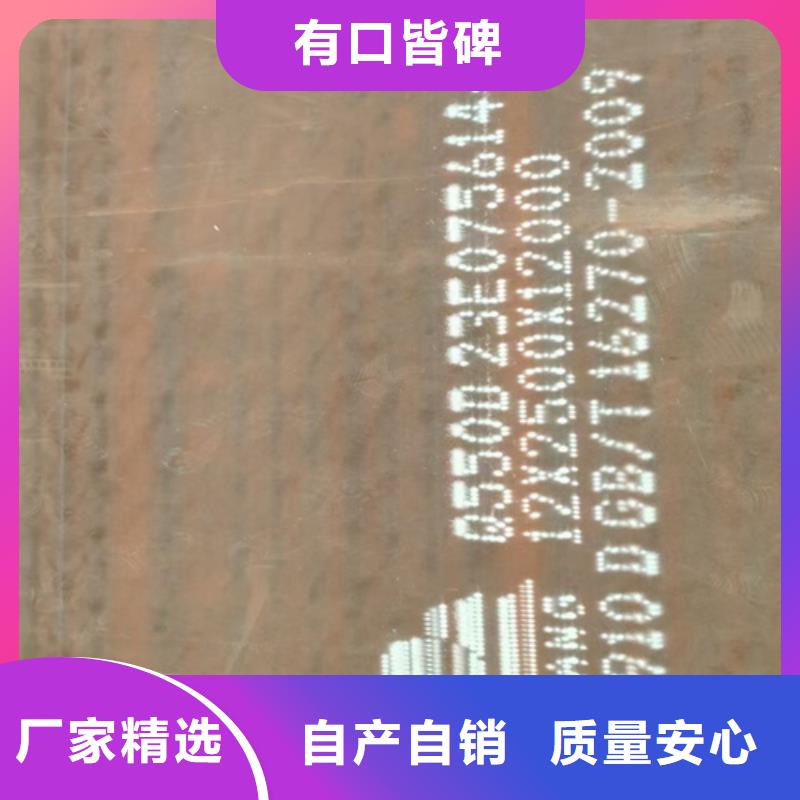 附近有卖Q690D钢板吗正规厂家