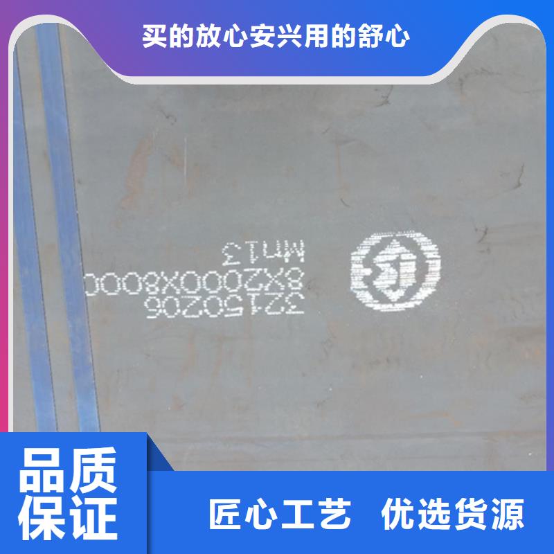 猛13钢板厂家诚信商家服务热情