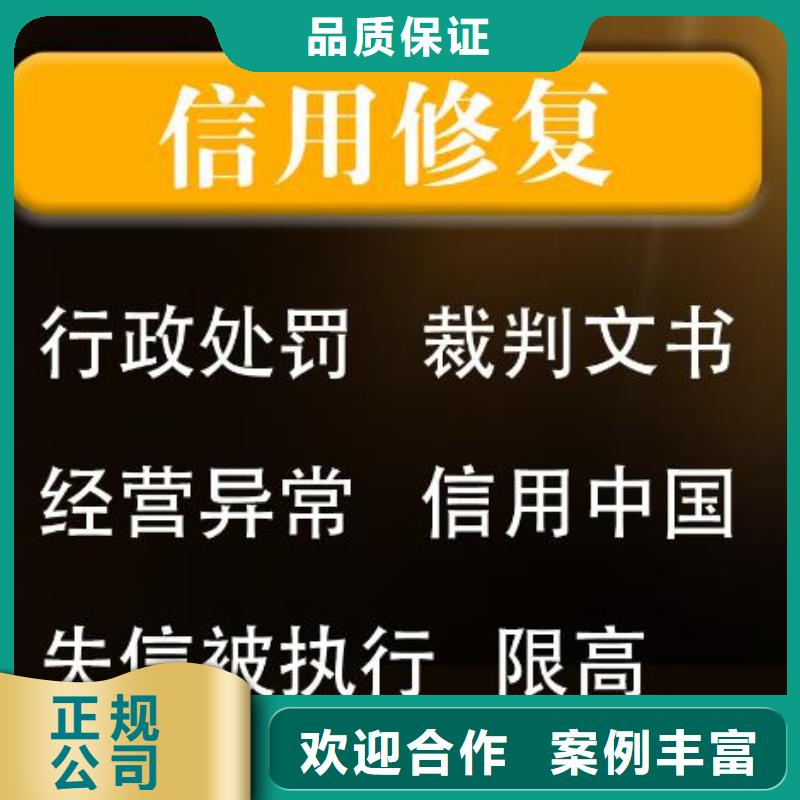 天眼查失信人什么意思了解更多案例丰富