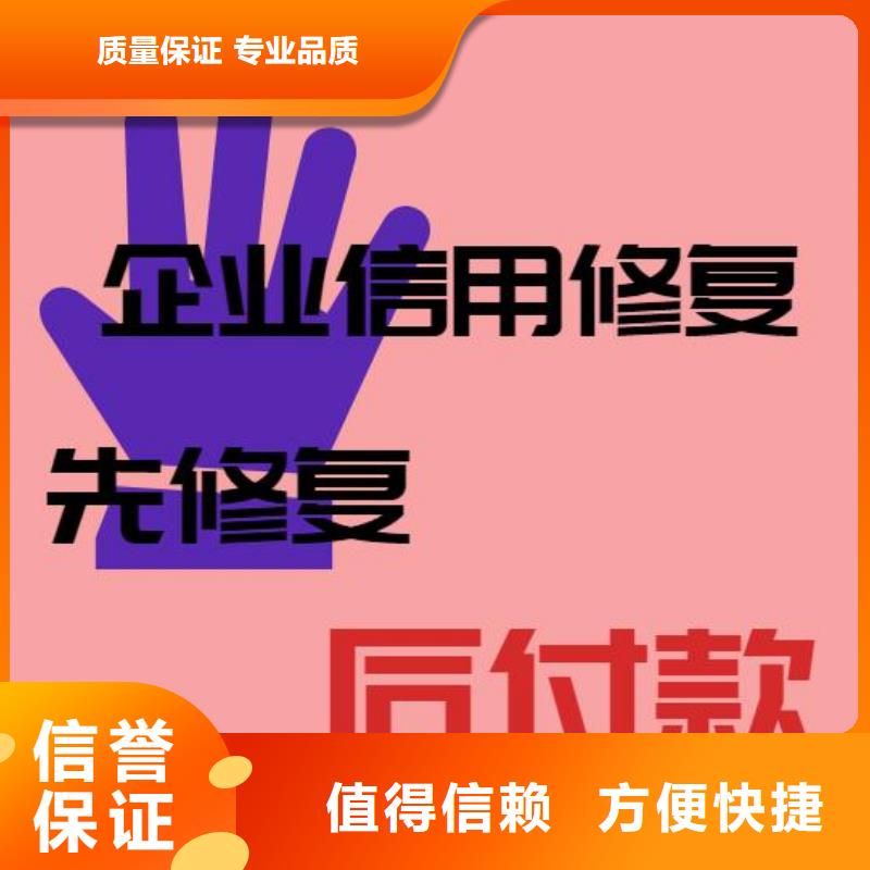 如何删掉天眼查历史立案信息如何去掉企查查历史立案信息经验丰富