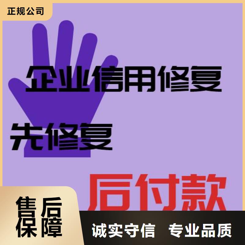 企查查经营纠纷提示和历史行政处罚信息怎么处理团队