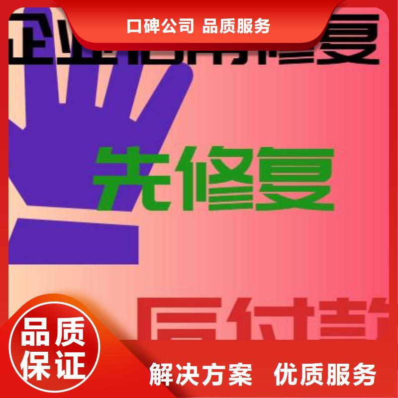 企查查裁判文书如何优化怎么优化企信宝历史终本案例24小时为您服务