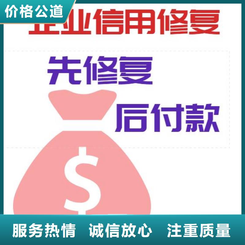 企查查立案信息怎么删掉怎么删掉企信宝限制消费令同城生产厂家