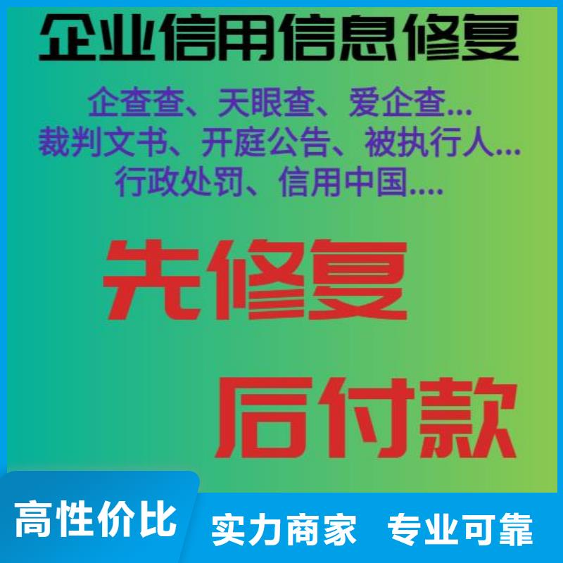 企查查环保处罚和行政处罚信息可以撤销吗？当地生产厂家