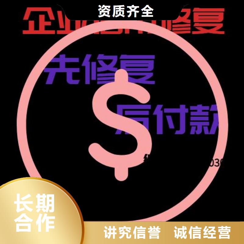 删除统计局行政处罚好评度高