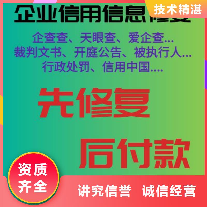 爱企查法律诉讼信息可以撤销和取消吗同城生产商