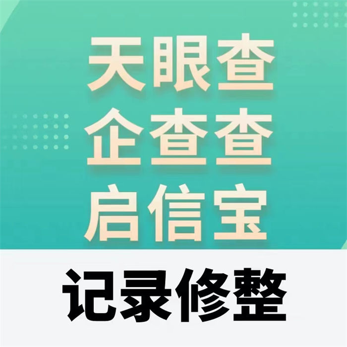怎么看纳税信用级别等级高低
