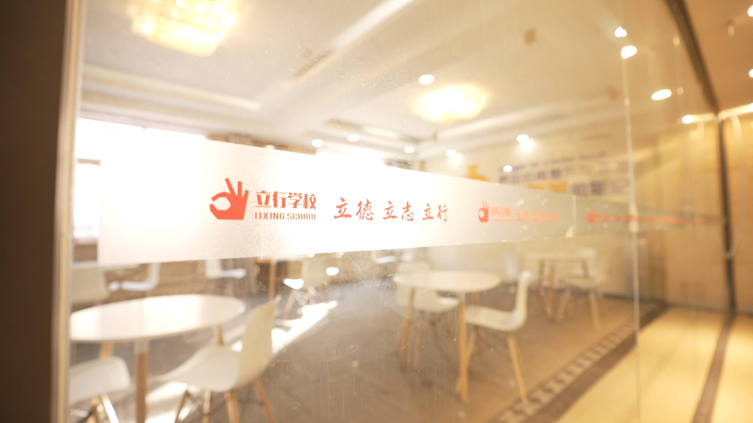 艺考文化课集训班立行学校学校环境杰出